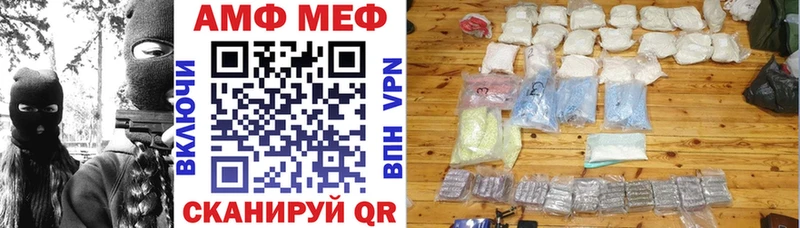 Купить закладки  Черногорск  АМФЕТАМИН Розовый 
