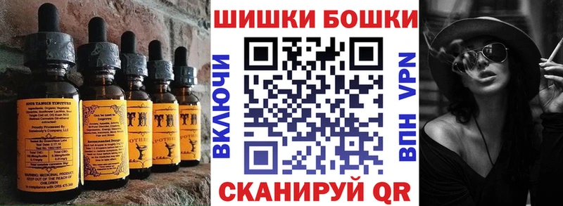Печенье с ТГК конопля  Купить  Черногорск 
