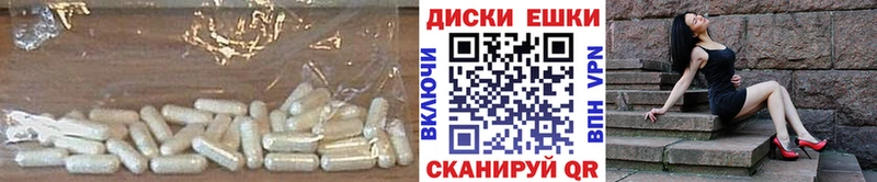 Купить закладки  Черногорск  ЭКСТАЗИ Punisher 