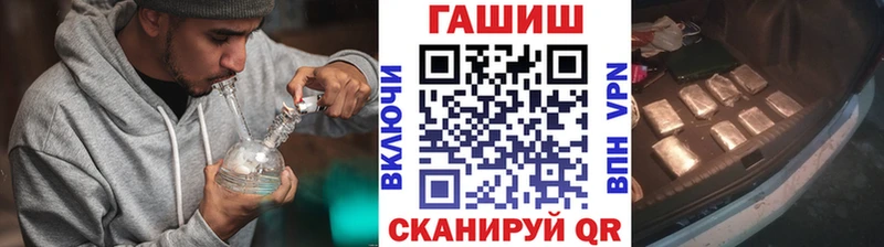 ГАШИШ ice o lator  Купить закладки  Черногорск 