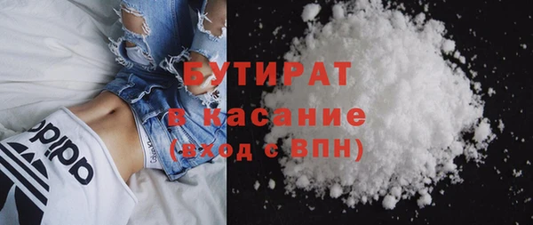 амфетамин Краснослободск