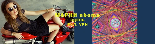 прущая мука Краснотурьинск