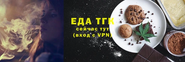 амфетамин Краснослободск