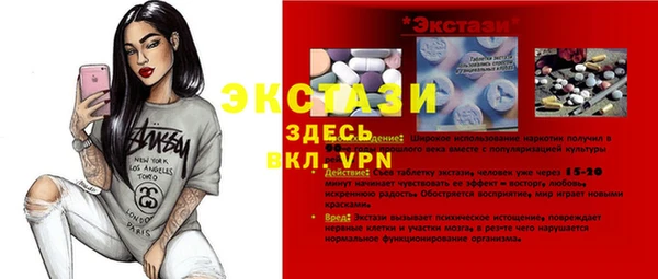 амфетамин Краснослободск
