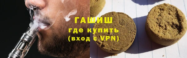 ПСИЛОЦИБИНОВЫЕ ГРИБЫ Красноперекопск