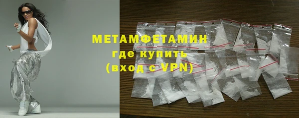 амфетамин Краснослободск