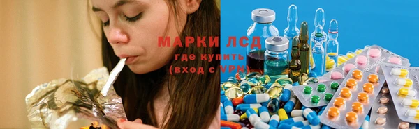 ПСИЛОЦИБИНОВЫЕ ГРИБЫ Красноперекопск