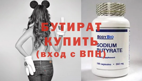 прущая мука Краснотурьинск