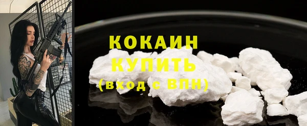 амфетамин Краснослободск