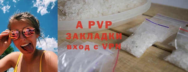 ПСИЛОЦИБИНОВЫЕ ГРИБЫ Красноперекопск