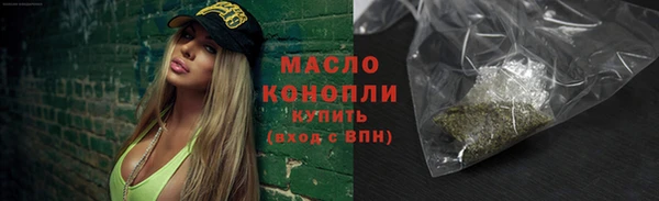 ПСИЛОЦИБИНОВЫЕ ГРИБЫ Красноперекопск