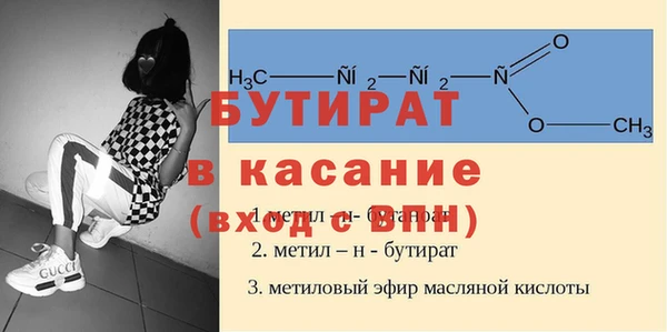 амфетамин Краснослободск
