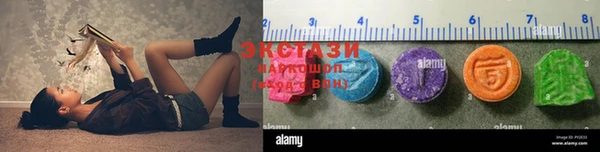 амфетамин Краснослободск
