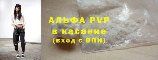 амфетамин Краснослободск
