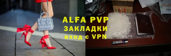 амфетамин Краснослободск