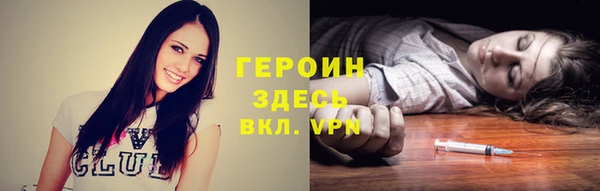 прущая мука Краснотурьинск