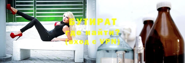 ПСИЛОЦИБИНОВЫЕ ГРИБЫ Красноперекопск