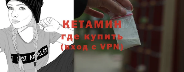 ПСИЛОЦИБИНОВЫЕ ГРИБЫ Красноперекопск