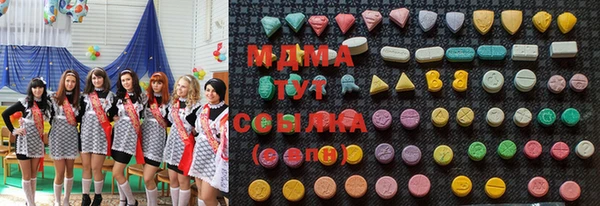 ПСИЛОЦИБИНОВЫЕ ГРИБЫ Красноперекопск