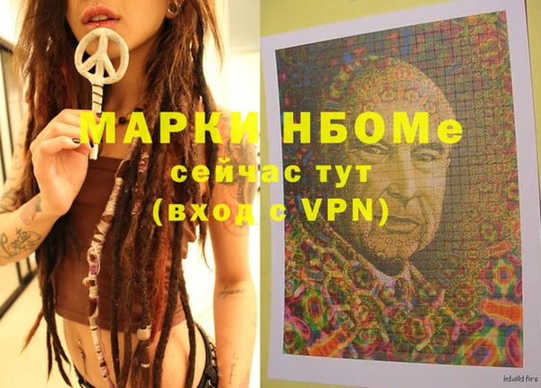 ПСИЛОЦИБИНОВЫЕ ГРИБЫ Красноперекопск