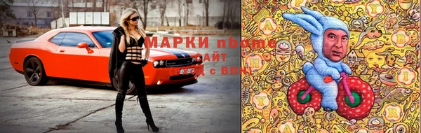 амфетамин Краснослободск