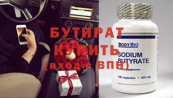 прущая мука Краснотурьинск