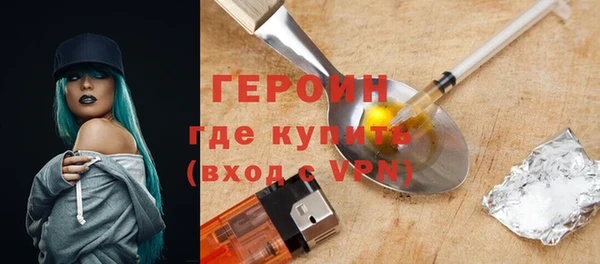 амфетамин Краснослободск