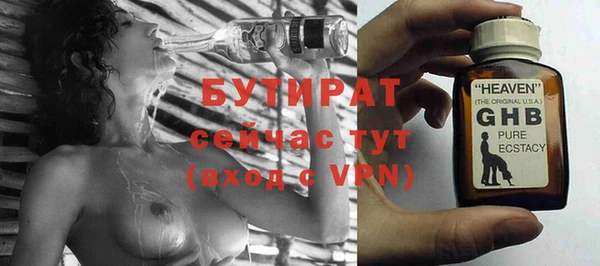прущая мука Краснотурьинск