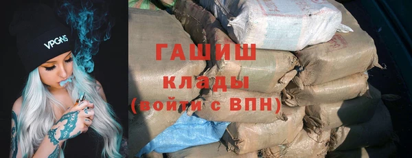 ПСИЛОЦИБИНОВЫЕ ГРИБЫ Красноперекопск