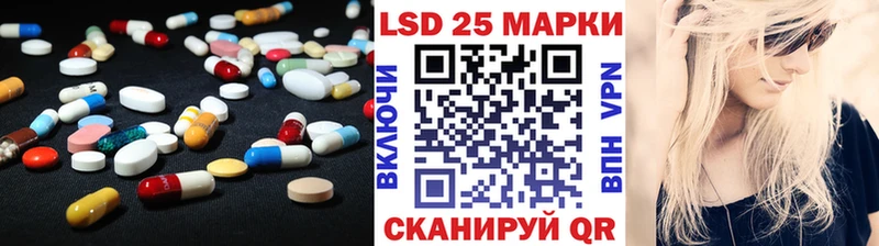 ЛСД экстази кислота  Купить  Черногорск 