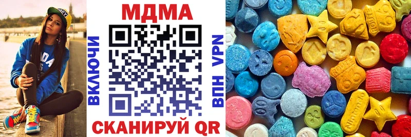 MDMA VHQ  Купить где  Черногорск 