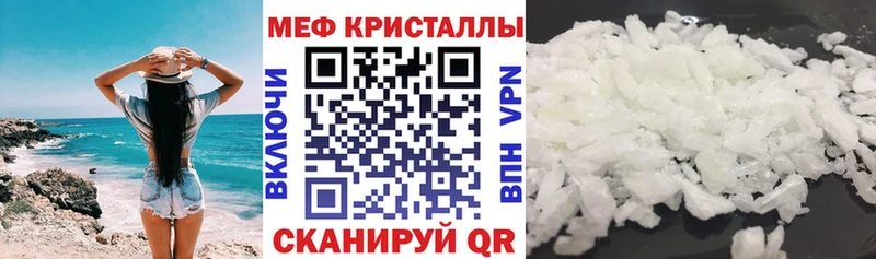 Мефедрон 4 MMC  Купить где  Черногорск 
