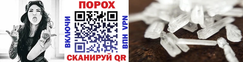 Купить закладки  Черногорск  Метамфетамин винт 