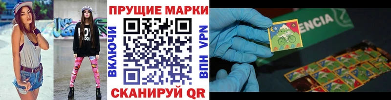 Купить  Черногорск  Марки N-bome 1,8мг 