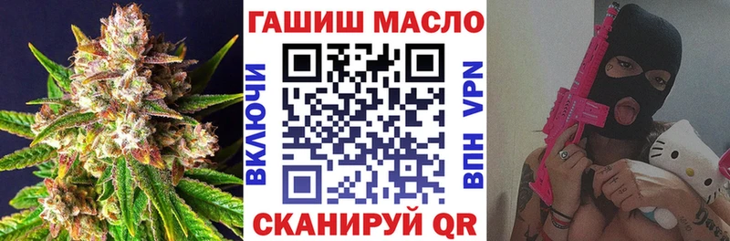 Купить закладки  Черногорск  ТГК концентрат 