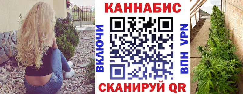 Шишки марихуана Ganja  Купить закладки  Черногорск 